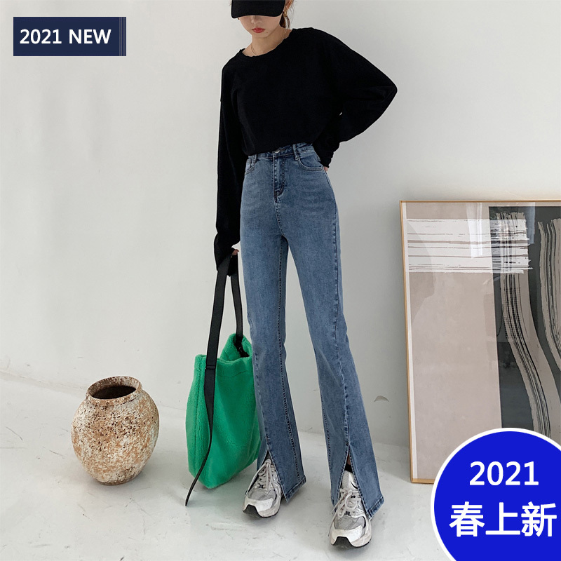 2021年新款开叉牛仔裤女开衩微喇叭裤子拖地长裤春季新款高腰修身显瘦分叉