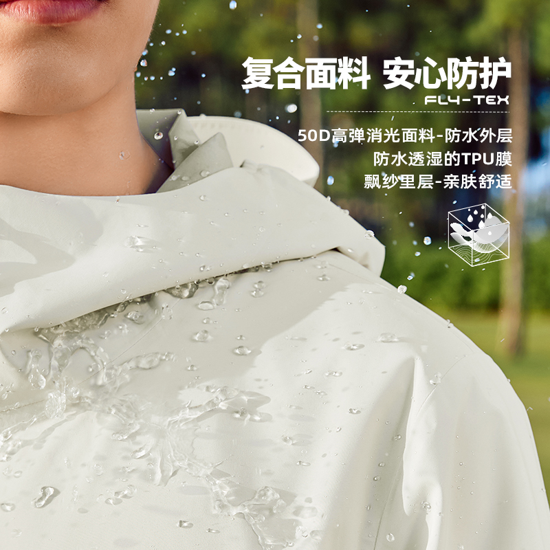 361°冲锋衣男新款防风防水冲锋衣男士微宽松户外运动外套高清大图