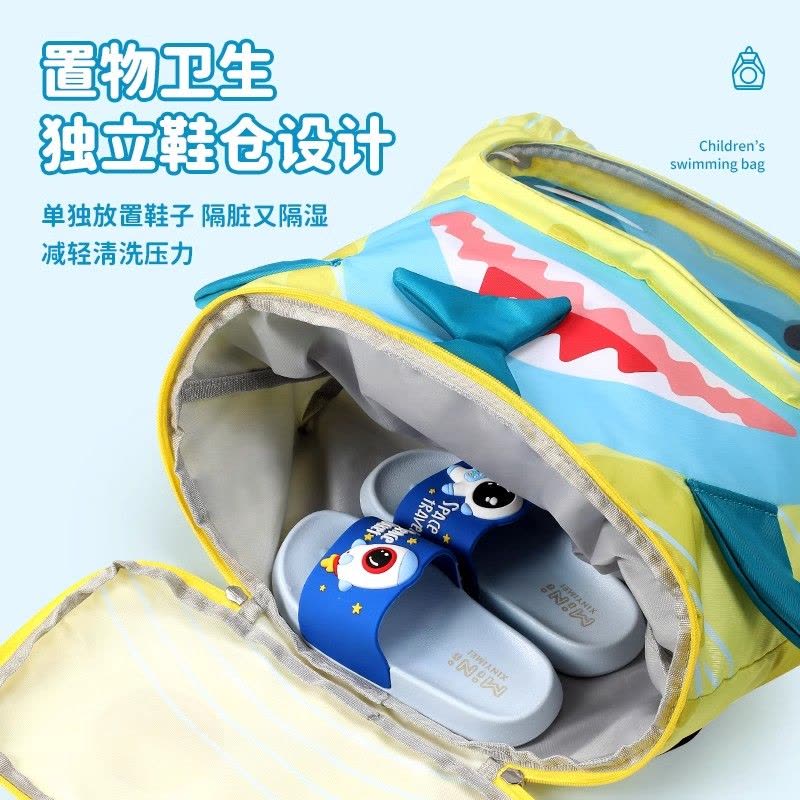 儿童游泳包干湿分离男童泳包泳衣防水收纳袋女海边户外便携式背包图片