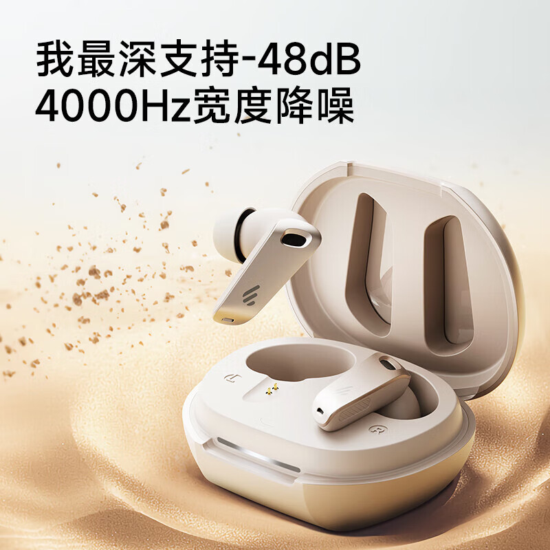 漫步者(EDIFIER)NeoBuds Evo 真无线圈铁降噪耳机 Hi-Res真无线蓝牙耳机 通用苹果安卓手机