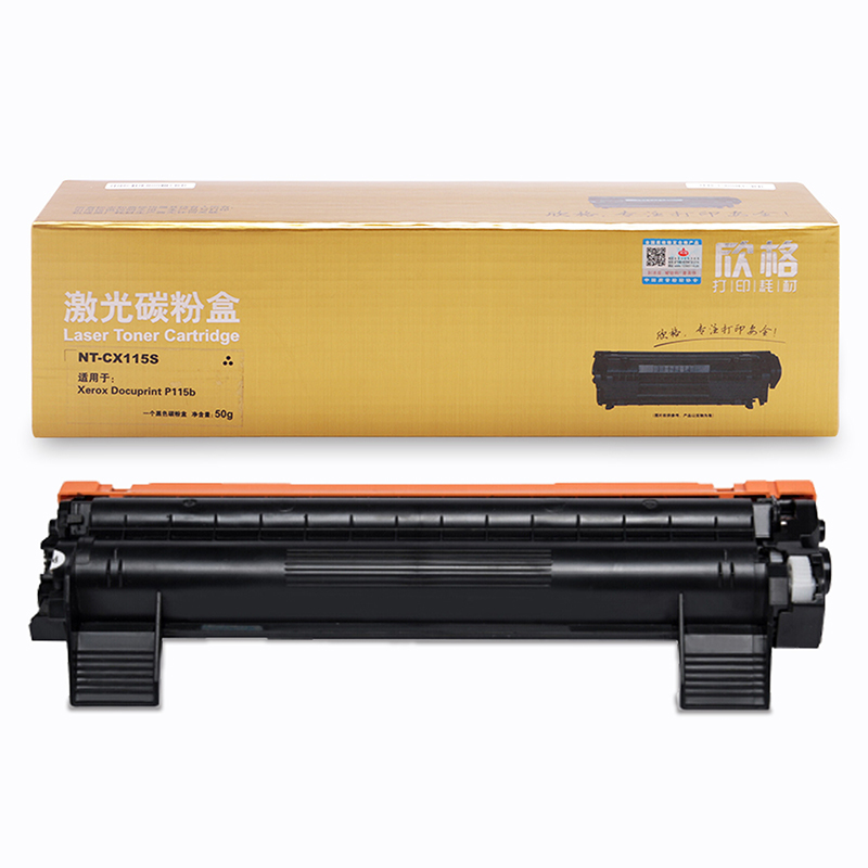 欣格CT351006碳粉盒NT-CX115S金装版黑色适用施乐P115b系列[健康环保、全包服务]