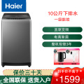海尔波轮洗衣机XQB100-BZ6088