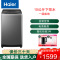 海尔(Haier)波轮洗衣机全自动10公斤容量直驱变频一级能效家用智洗桶自洁冷水除螨洗+预约洗XQB100-BZ6088