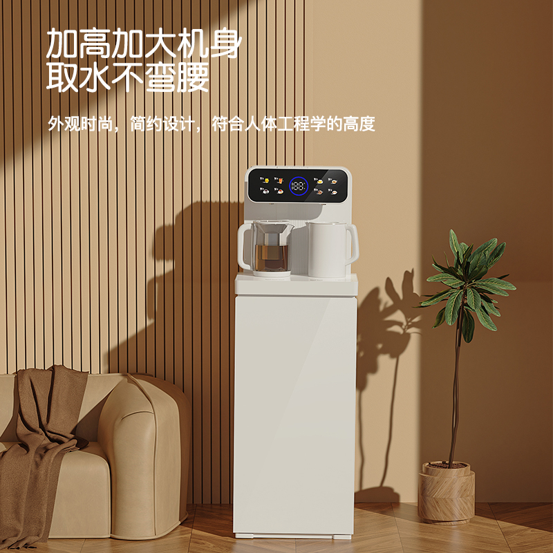 浩立德茶吧机全自动智能语音家用白色下置水桶办公室高端2023新款饮水机