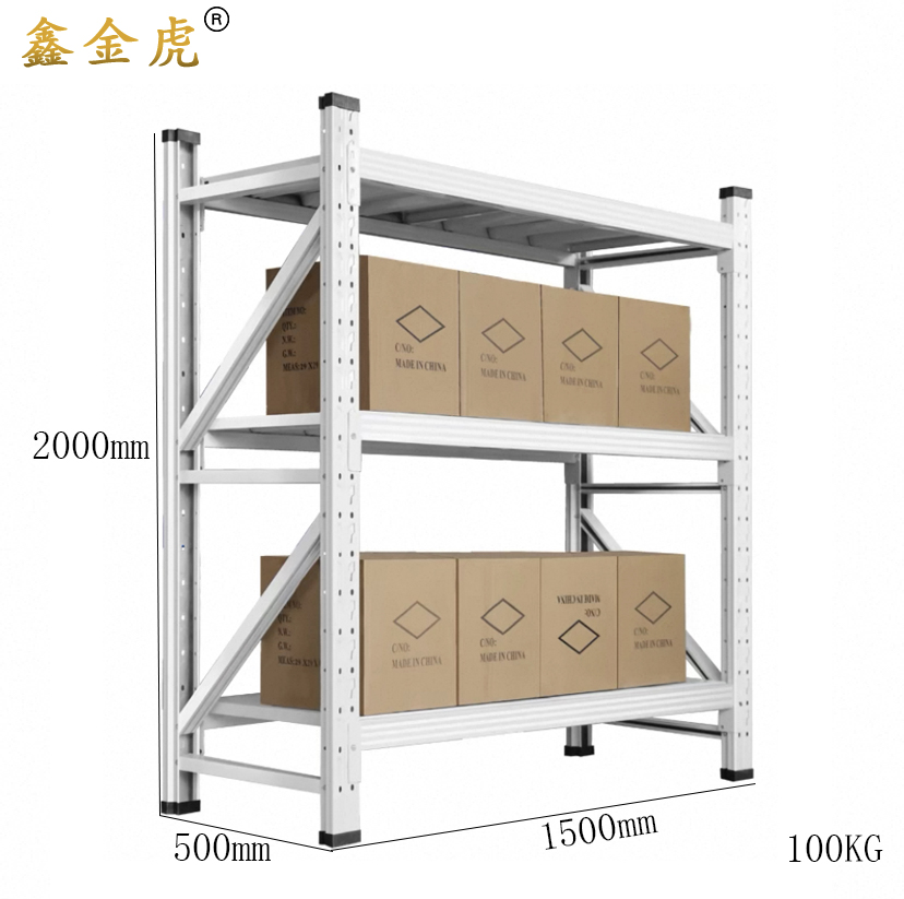 鑫金虎仓储货架铁制置物架三层每层100kg1500*500*2000mm HJ-8组高清大图