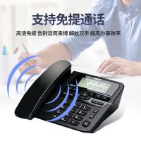 飞利浦(PHILIPS)电话机座机 固定电话 办公家用 来电显示 双接口 免电池 CORD118黑色宁选
