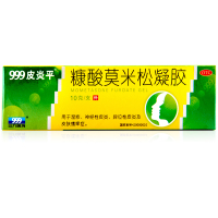 999皮炎平 糠酸莫米松凝胶10g 用于湿疹 神经性皮炎 异位性皮炎及皮肤瘙痒症