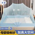 免安装可折叠蚊帐家用2023新款卧室学生宿舍儿童蒙古包网红防蚊罩 1.5m床-宽135长190高120 天蓝升级加高一秒开合