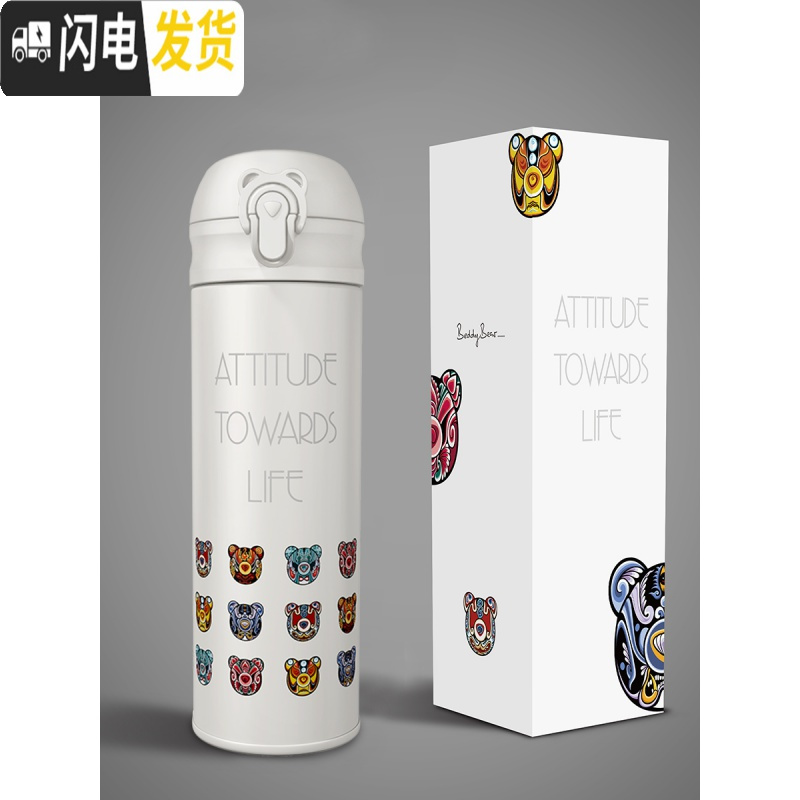 三维工匠韩国保温杯男女不锈钢直身杯京剧中国风脸谱情侣水杯子 脸谱-白色