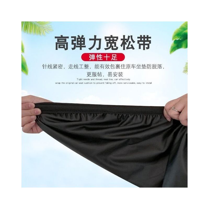 电动车皮革坐垫套电瓶助力踏板摩托车座垫套防水坐垫皮套四季通用