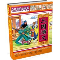 三国演义 魏玉梅 改编 著作 少儿 文轩网