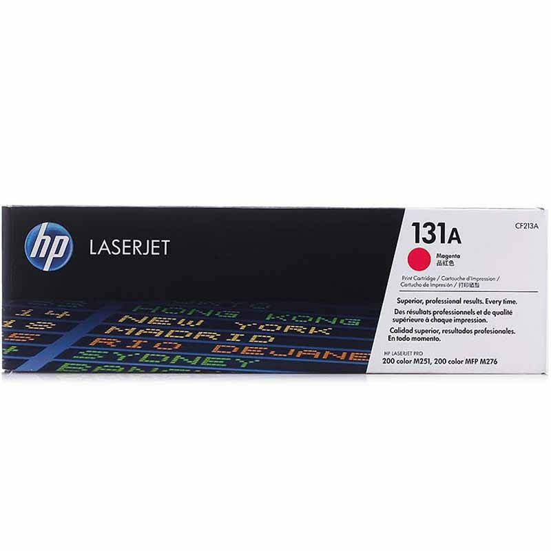 惠普(HP)CF210X+CF211A+CF212A+CF213A 四色硒鼓套装高清大图
