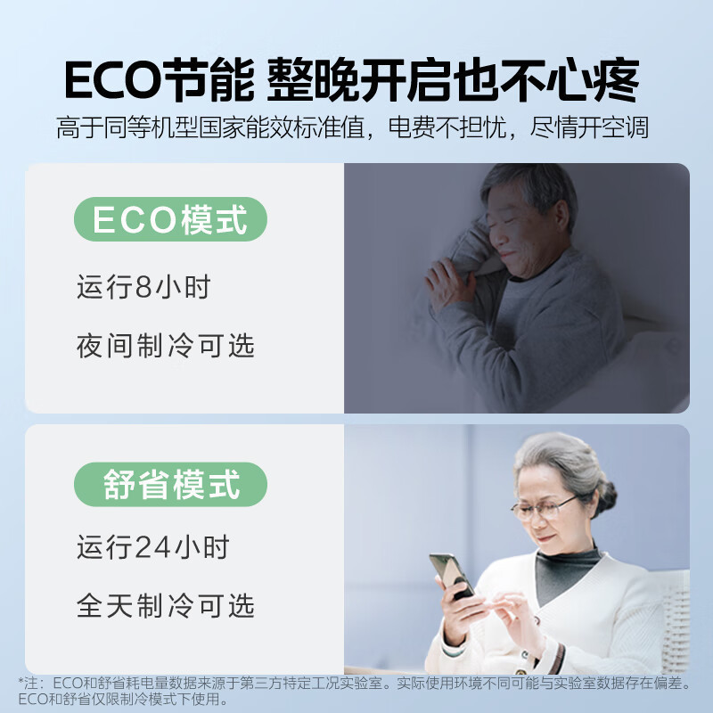Midea/美的空调 1.5匹 新一级变频 智能冷暖壁挂式挂机 焕新风KFR-35GW/N8MKA1A 以旧换新