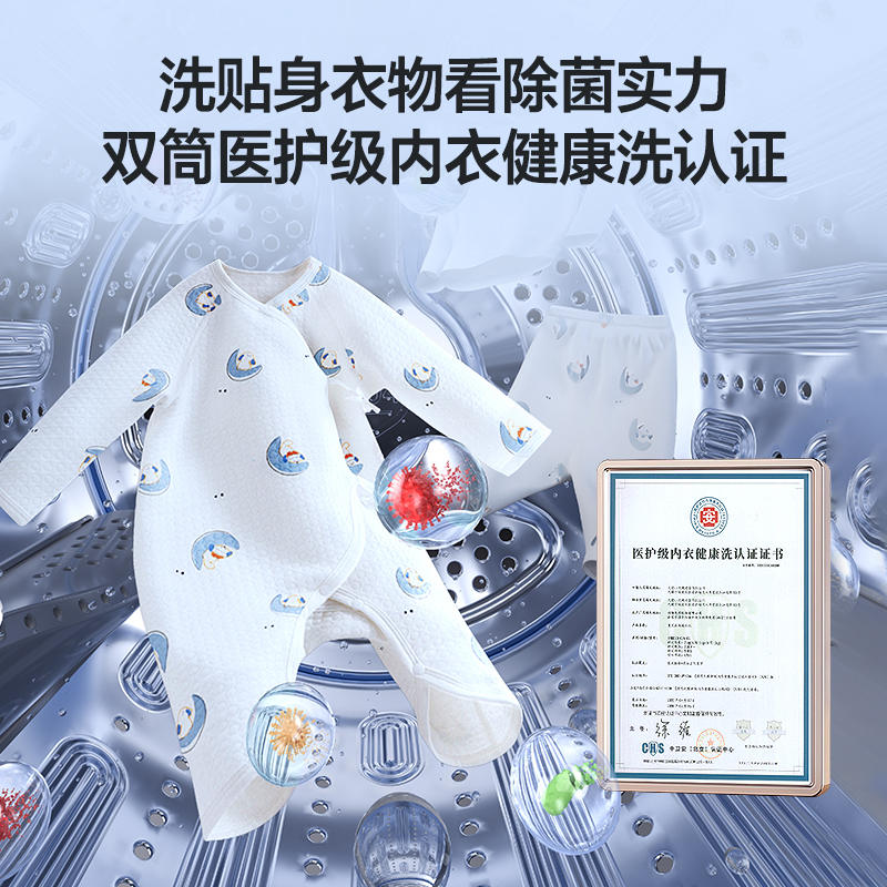 小天鹅LittleSwan双筒分区洗可组懒人三筒洗衣机可叠放[迷你小乌梅]洗烘一体内衣洗衣机TNDD20-08AIDE高清大图
