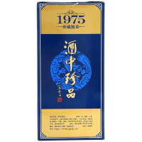 贵州珍酒精品1975 53度酱香型白酒装高粱酒500ml*2瓶 坤沙纯粮食酒