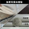 诚智旺 PU棉门帘 带窗 NC-PML861/平方米