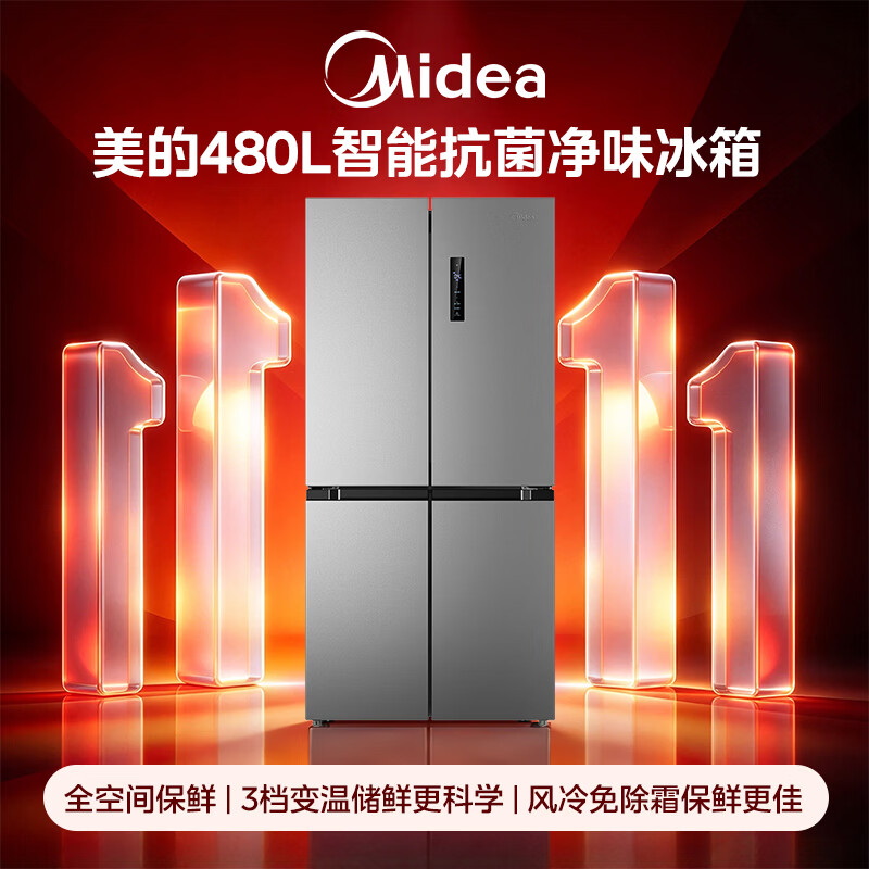 美的480L十字门电冰箱家用风冷无霜双变频全空间养鲜抗菌净味新国标真一级MR-497WSPEA榭湖银高清大图