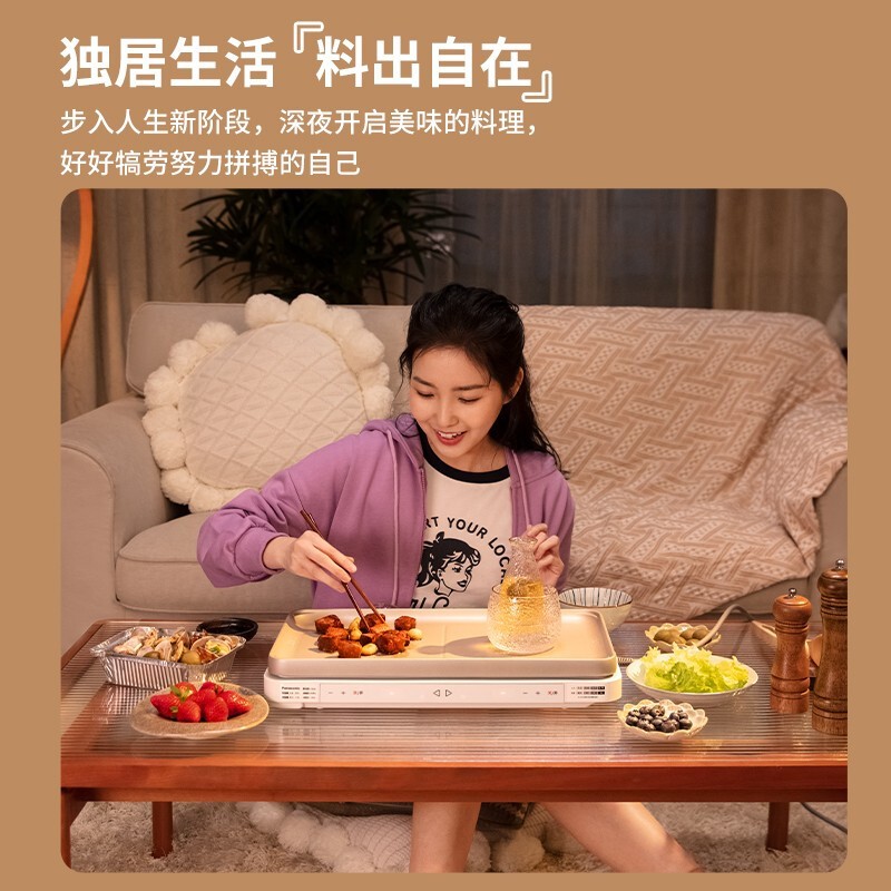 松下(Panasonic)聚嗨盘网红锅多功能料理锅电烤盘烤肉盘灶烤肉分区控温mini多功能锅 NF-X1 香槟金高清大图