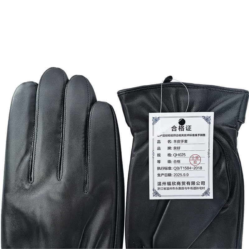 泉好 羊皮手套 QH025 双高清大图