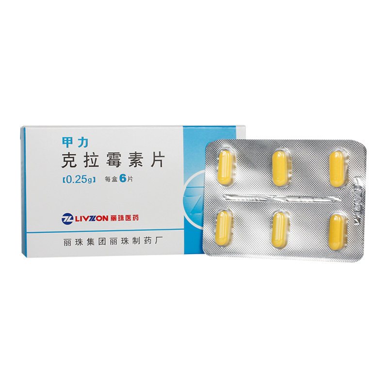 丽珠 克拉霉素片 0.25g*6片/盒毛囊炎皮肤软组织感染支气管炎咽炎抗菌消炎副鼻窦炎伤口感染