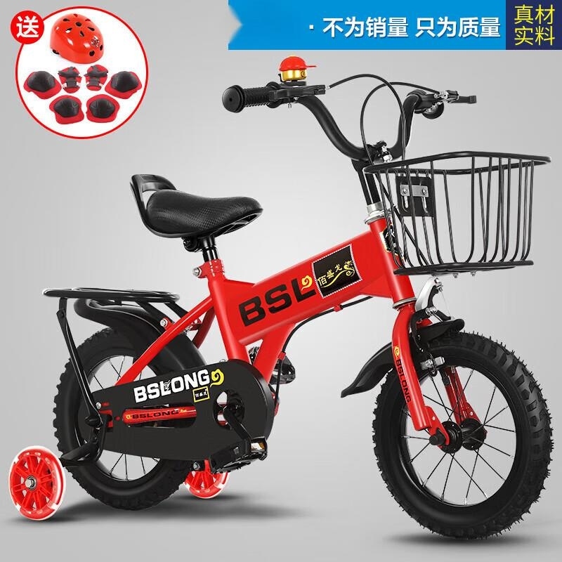 通勤自行车新款儿童自行车2 6 10岁男女宝宝超轻公主单车12 14 16寸uX高清大图