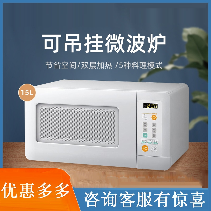 古达嵌入式家用大容量转盘式迷你小型车载吊挂(微波炉