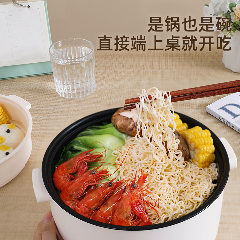 康佳电火锅KDZG-1000电煮锅 多用途多功能电热锅 宿舍泡面火锅小电锅