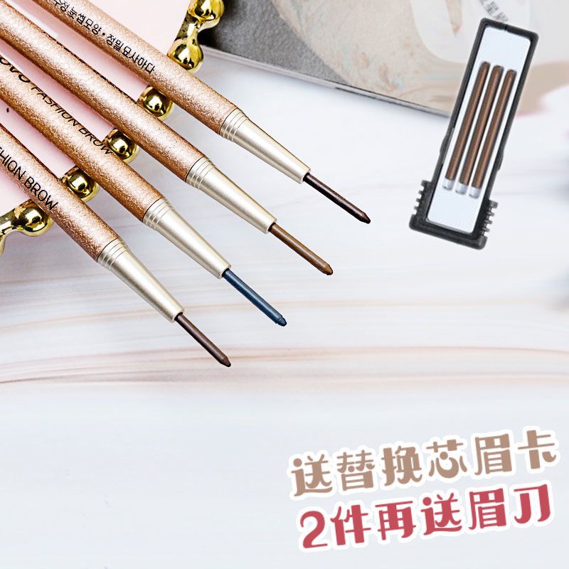 眉笔细头细芯自动眉笔送眉卡+3支替换芯带眉刷套装防水防汗持久 1#深咖啡