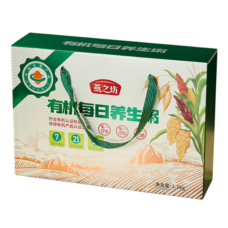 燕之坊杂粮礼盒香甜软糯沁香适口每日养生粥款2.1kg