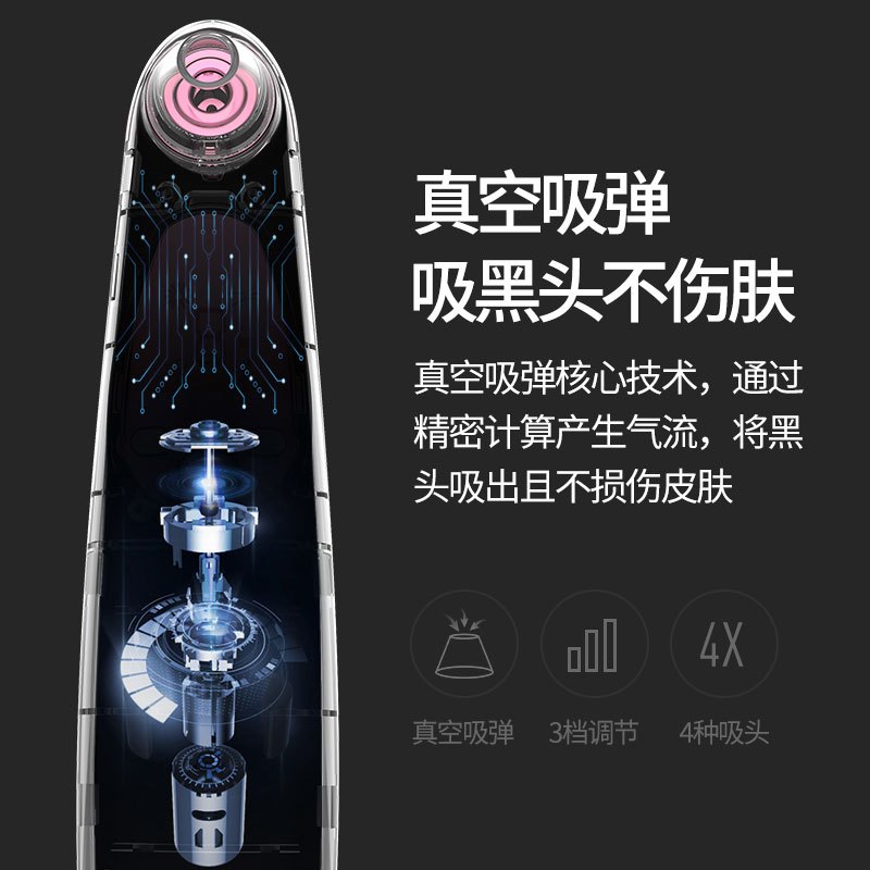 美国Lescolton吸黑头神器电动吸出器去粉刺清洁收缩毛孔器黑头仪家用黑头清洁美容仪LS-021
