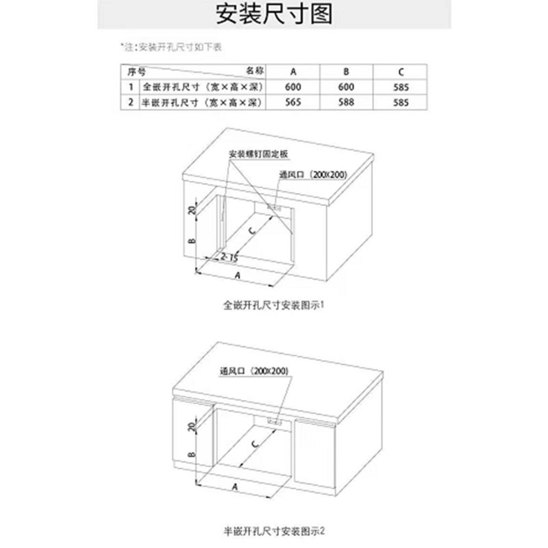 老板电烤箱KWS260-R012