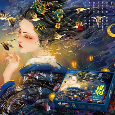 ZJLP 纸居良品 国潮拼图诗经篇 子衿