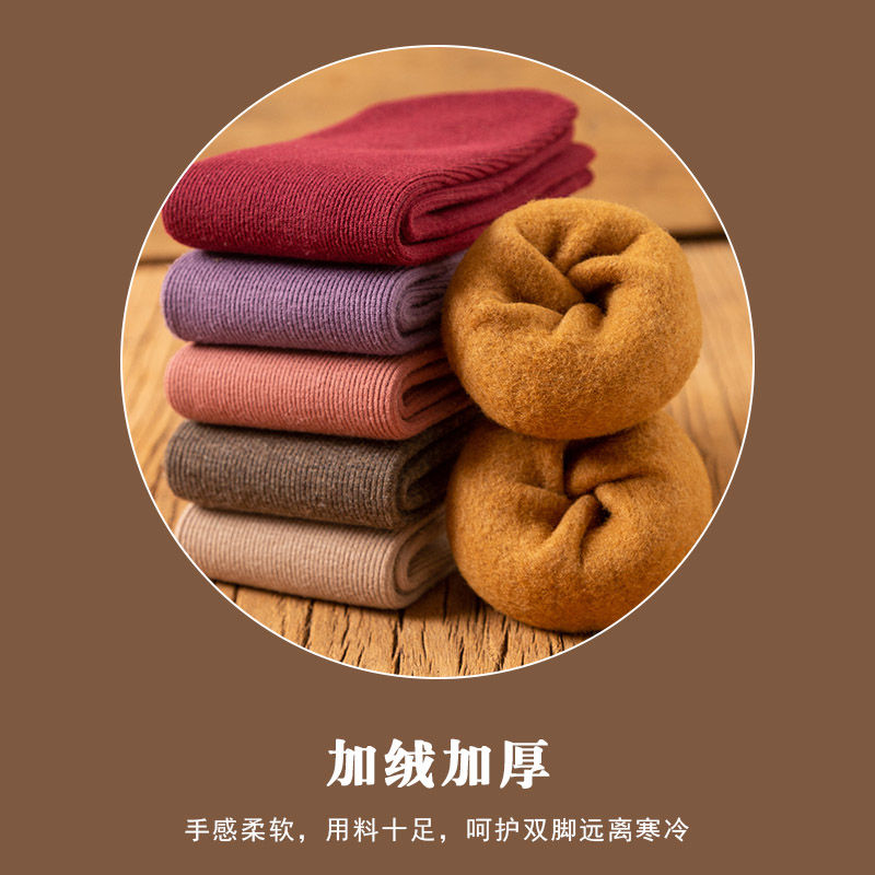 南极人袜子女韩版中筒加绒雪地袜长筒袜保暖冬季加厚袜高清大图