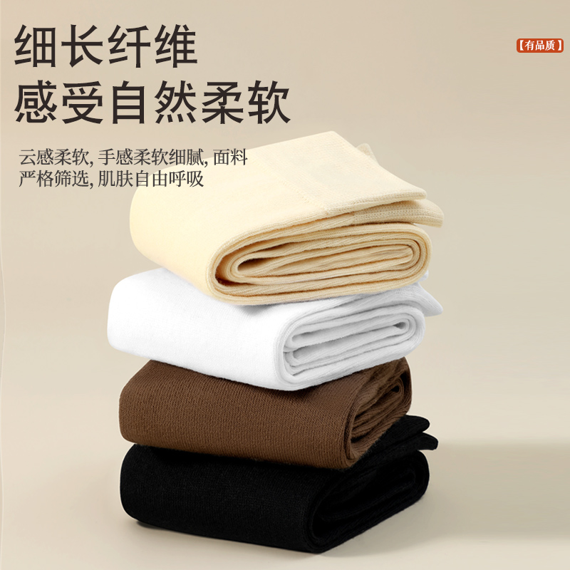 浪莎小腿袜女春秋纯棉强压显瘦腿jk袜子半筒黑白色过膝大腿长筒袜高清大图