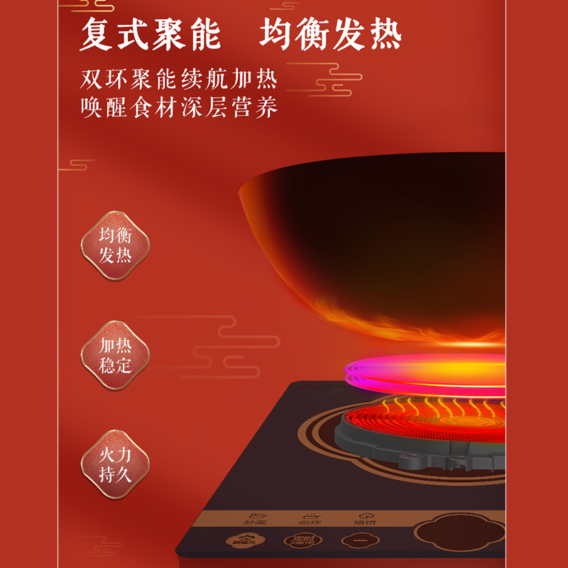 苏泊尔(SUPOR)电磁炉家用多功能小型一体迷你大功率炒菜爆炒火锅C22-IH35E9