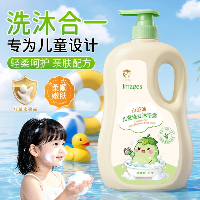 images形象美绵羊油儿童洗发露沐浴露二合一1.02L超大容量高清大图