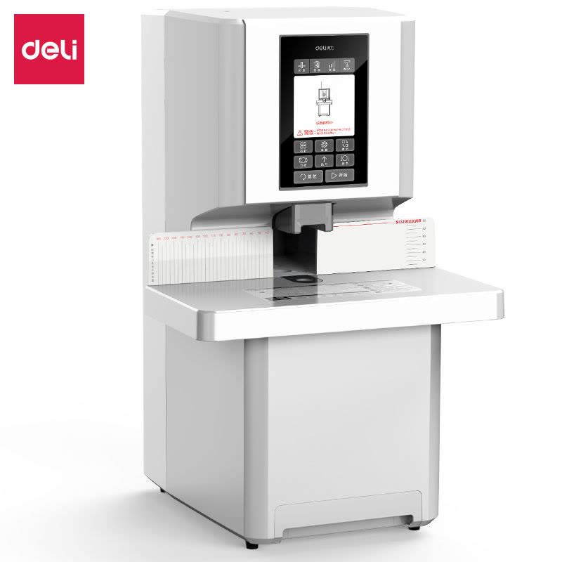 得力(deli)3884S全自动财务装订机(白)(台)图片