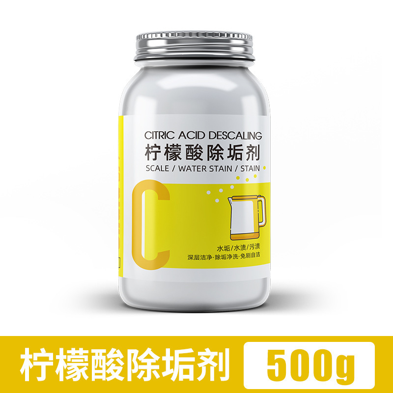 舒芦茶垢清洁剂食品级茶水杯茶具去渍剂茶渍清洗剂除茶垢粉泡腾片茶垢清洁剂 柠檬酸除垢剂500g/瓶