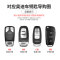 [补贴10%]奥迪A6L钥匙套汽车A4L/Q5L/A3/Q3/Q3L/A6/Q7/A8全包壳扣专用高档
