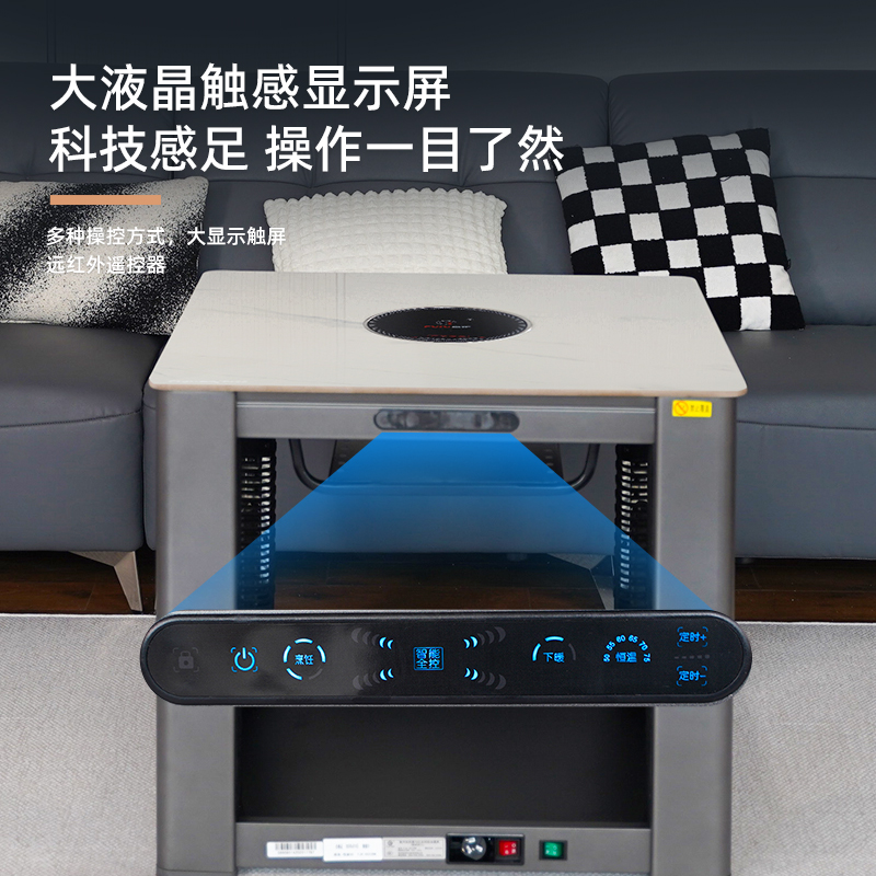 富炬电暖炉正方形多功能电暖桌烤火桌子家用四面取暖桌电炉电烤桌 悦家方几80高清大图