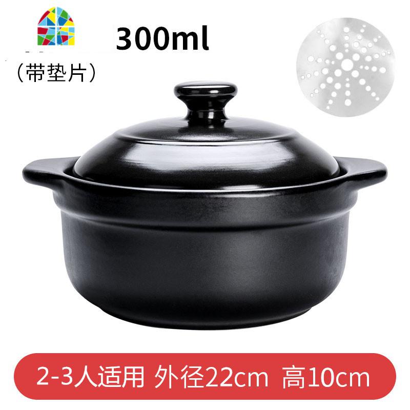 砂锅电磁炉专用煲汤沙锅炖锅陶瓷火锅明火两用家用大沙锅瓦煲石锅 FENGHOU 2.3L电磁炉款(适2-3人)_984