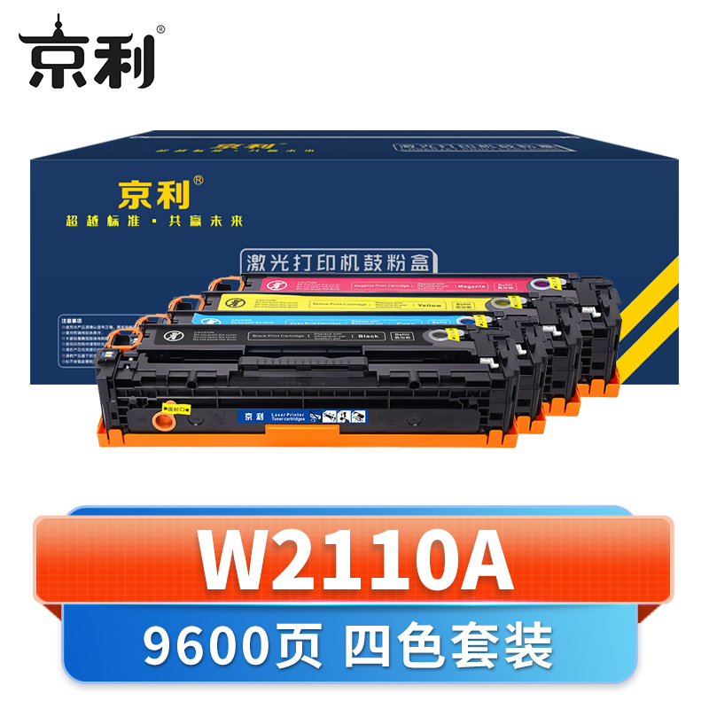京利 硒鼓W2110A 套