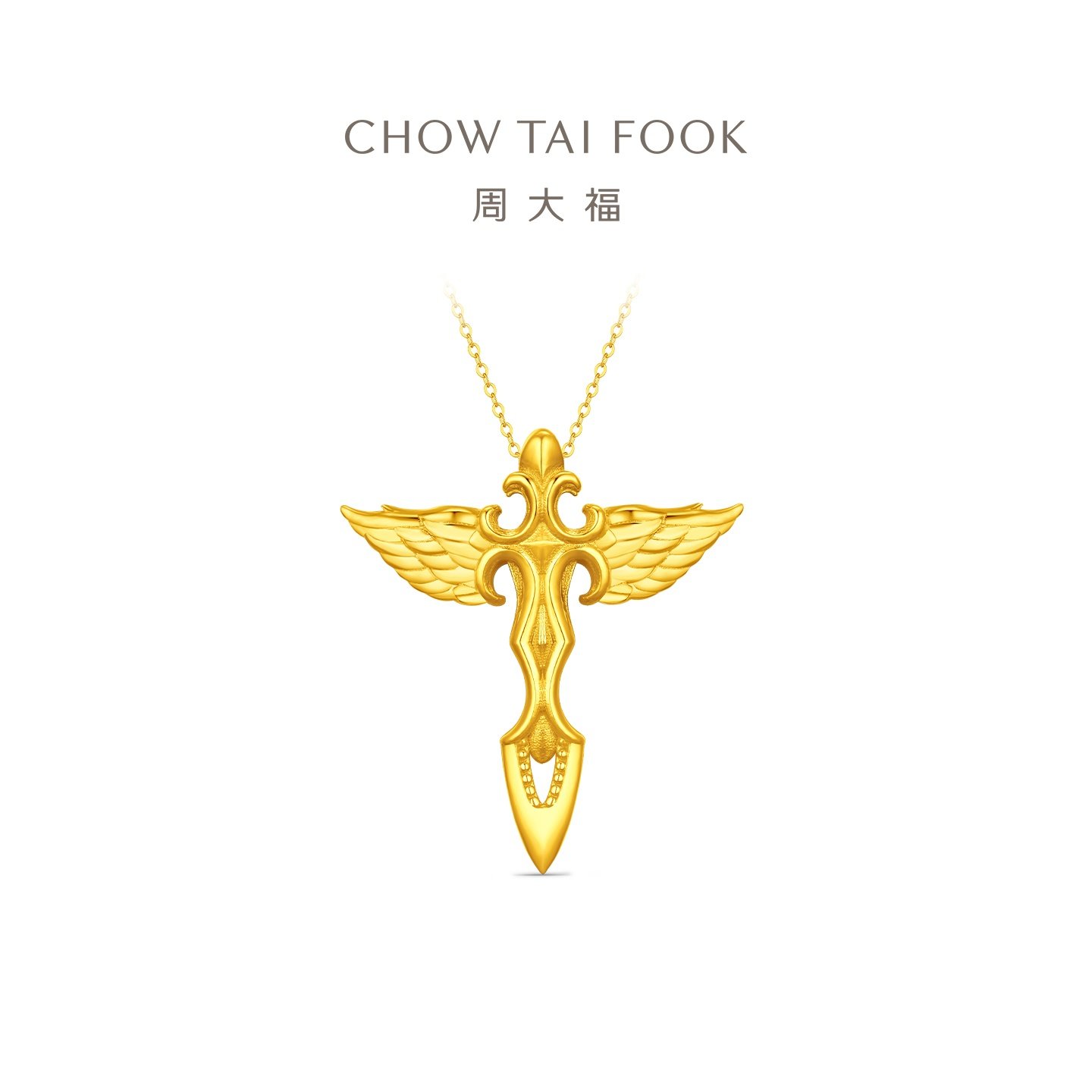 周大福马年生肖权杖飞马足金黄金(小版)吊坠计价女(工费660)EOF2046高清大图