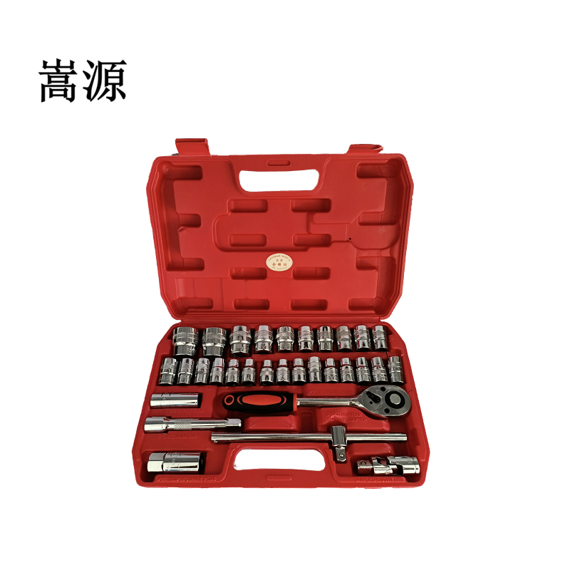 嵩源套筒扳手32件套 套