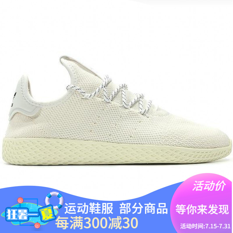 正品阿迪达斯adidas x Pharrell Williams联名款透气系带男女低帮休闲鞋