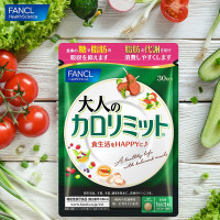 【塑身减脂 】FANCL 芳珂 黑姜塑身热控片 90粒/袋 日本进口 膳食营养补充剂