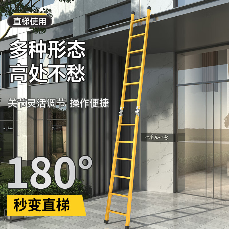 方钢[六步梯黄色]工程梯2m/把高清大图