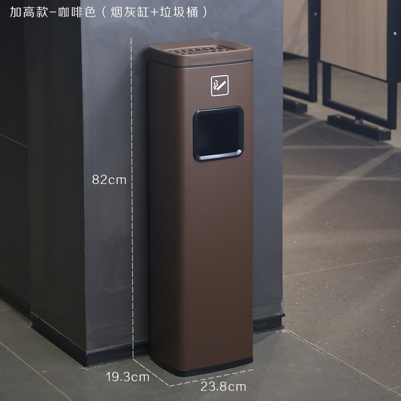 室外立式烟灰柱不锈钢烟灰桶落地灭烟柱 加高款-咖啡色(烟灰缸+垃圾桶)