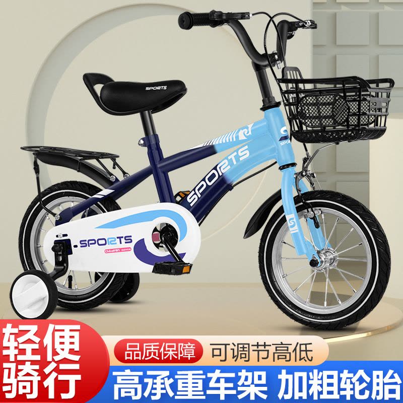 智童-拼接脚踏车12/14/16/18/20寸儿童自行车3-11岁岁男女单车山学生地车玩具车图片