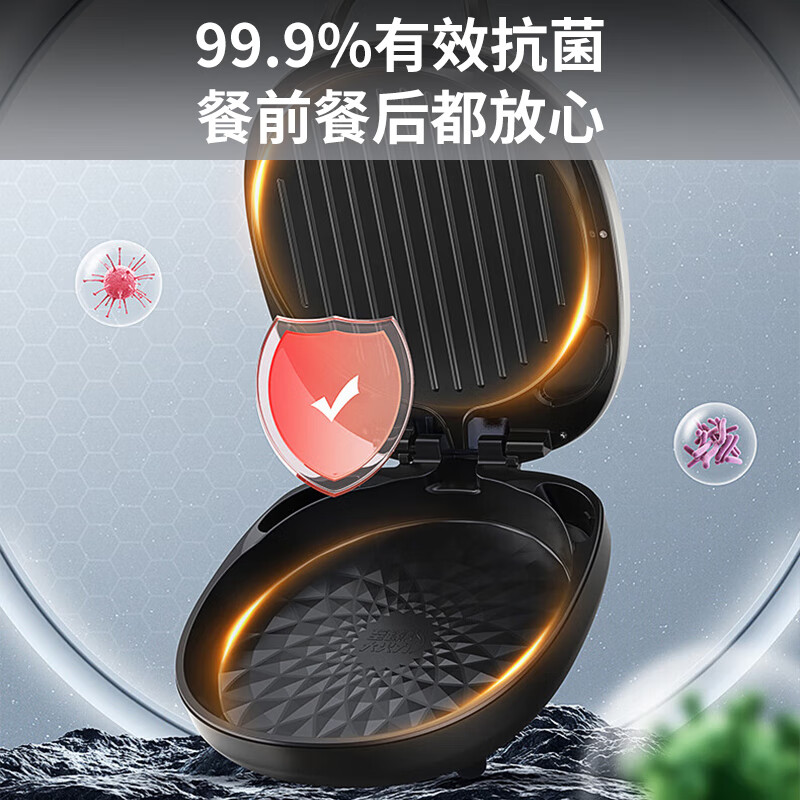 九阳(Joyoung) JK30-GK319 电饼铛(煎烤机)烤盘深度33mm(单位:台)高清大图